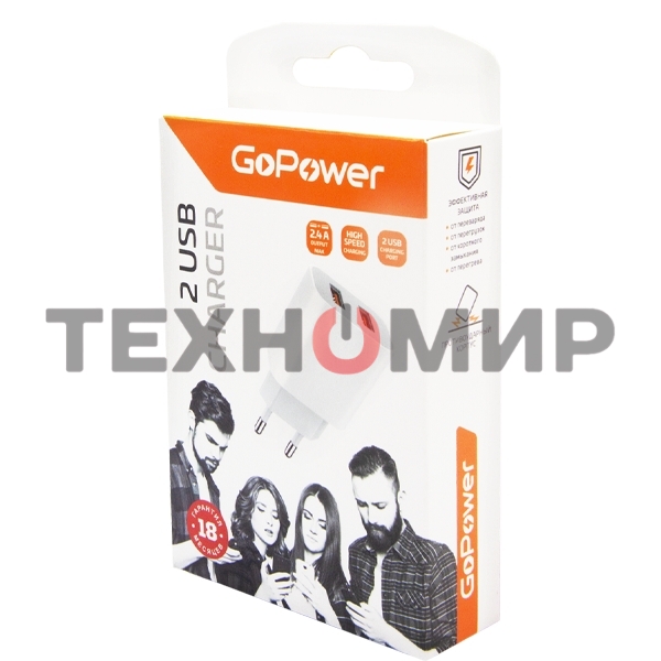 Сетевое зарядное устройство GoPower GP2U 2USB 2.4A 12W белый (1/108)
