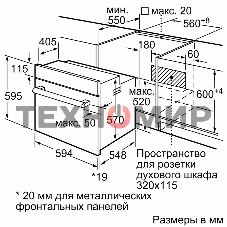 Духовой шкаф Bosch HBF011BA1T Serie 2, черный, класс энергоэффективности А, 4 режима,71 литр, сделано в Турции
