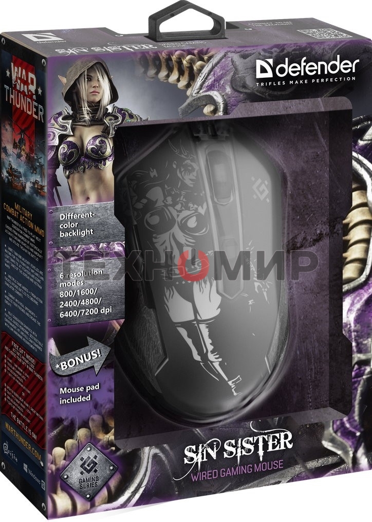 Мышь проводная Defender Sin'Sister GM-933 черный, 7200 dpi, USB, кнопки - 6
