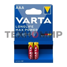 Батарейка VARTA LONGLIFE MAX P. AAA бл. 2