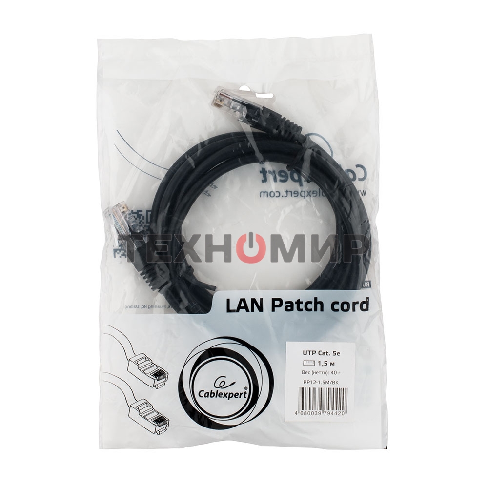 Патч-корд UTP Cablexpert PP12-1.5M/BK кат.5e, 1.5м, литой, многожильный черный