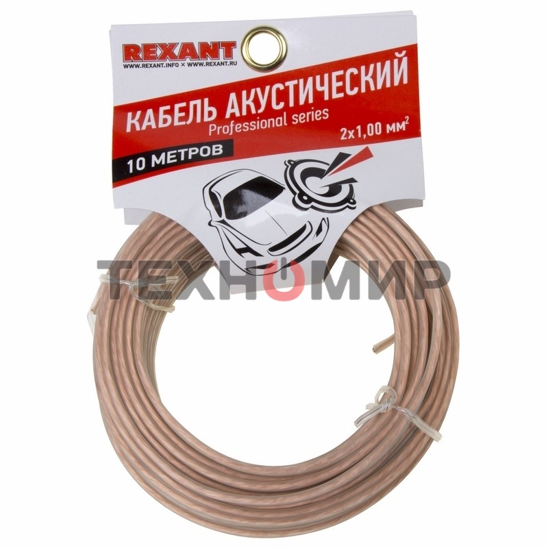 Кабель акустический Rexant 2х1,00 мм², прозрачный SILICON, мини-бухта 10 м