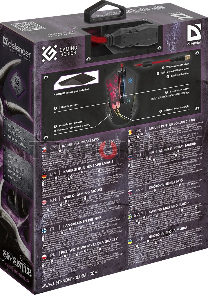 Мышь проводная Defender Sin'Sister GM-933 черный, 7200 dpi, USB, кнопки - 6