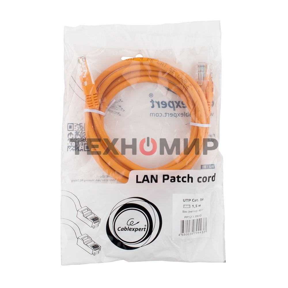Патч-корд UTP Cablexpert PP12-1.1.5M/O кат.5e, 1.5 м, литой, многожильный (оранжевый)