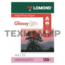 Фотобумага Lomond 0102043 A4/150г/м2/25л./белый глянцевое для струйной печати