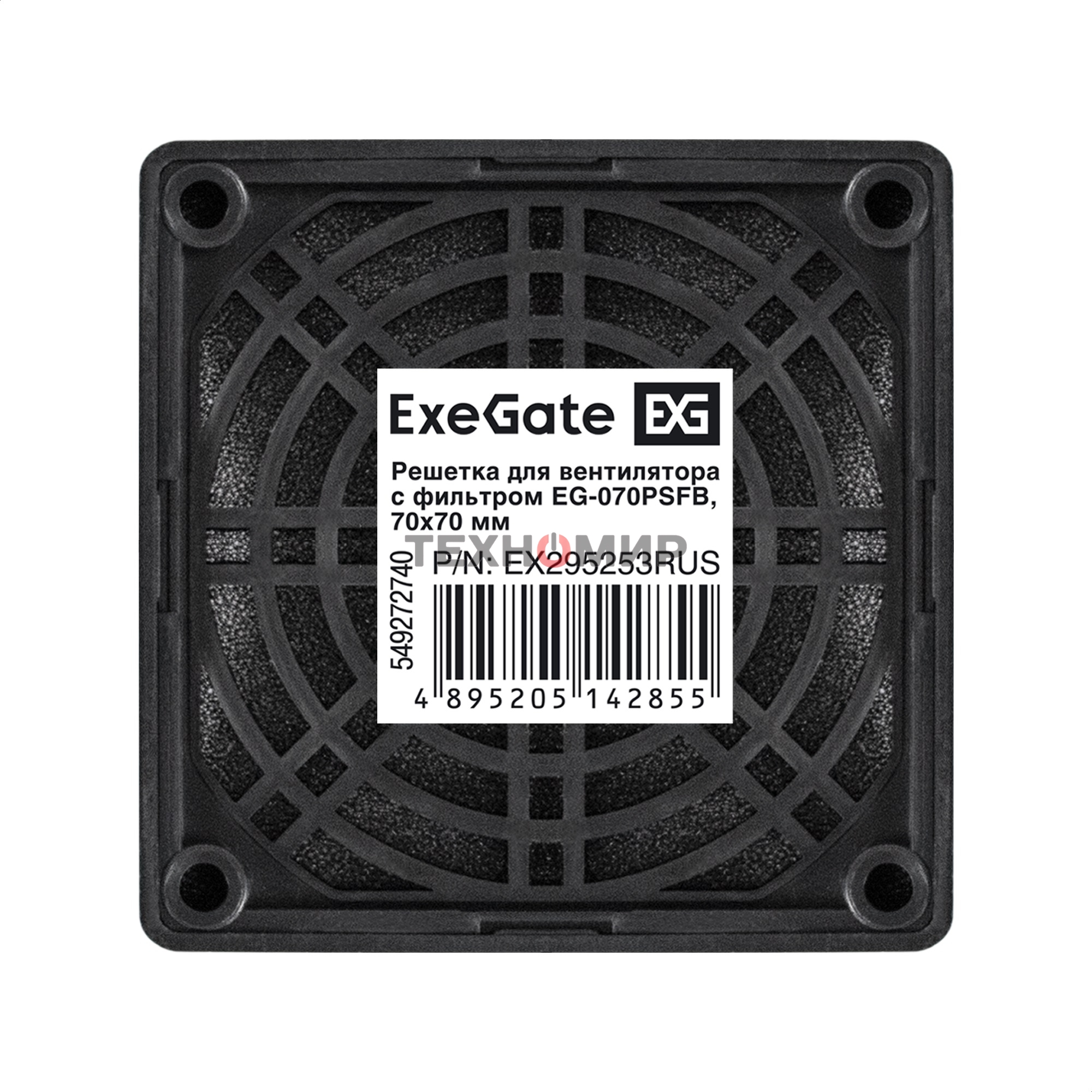 Решетка для вентилятора с фильтром 70х70 ExeGate EG-070PSFB