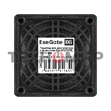 Решетка для вентилятора с фильтром 70х70 ExeGate EG-070PSFB