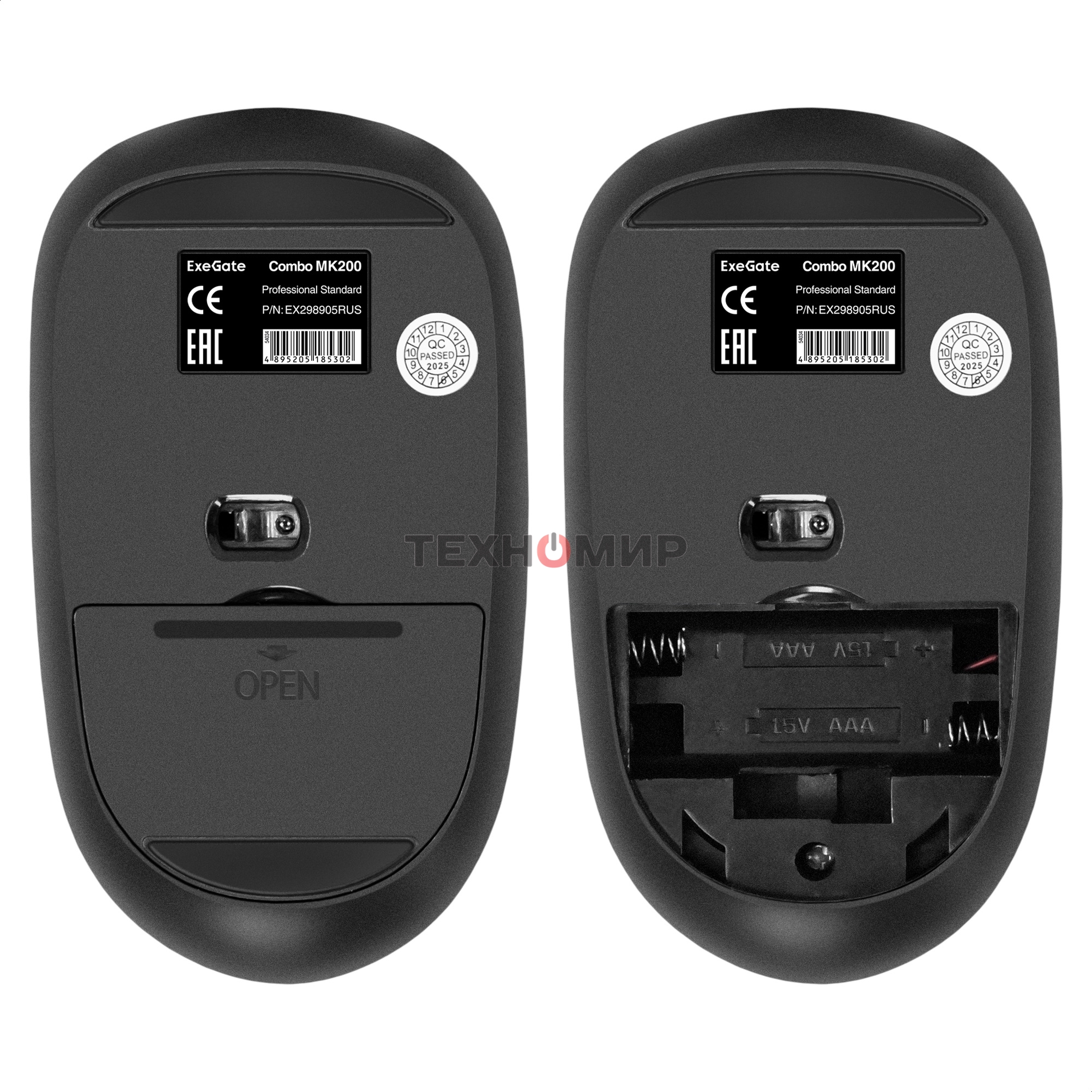 Комплект клавиатура+мышь ExeGate Professional Standard Combo MK200 беспроводной, USB, 1200 DPI, чёрный