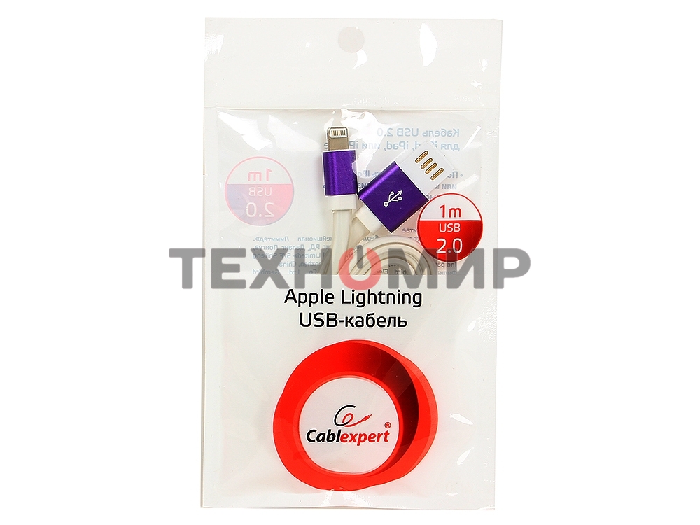 Кабель Gembird USB 2.0 Cablexpert AM/Lightning 8P, 1м, силиконовый шнур, разъемы фиолетовый металлик, пакет