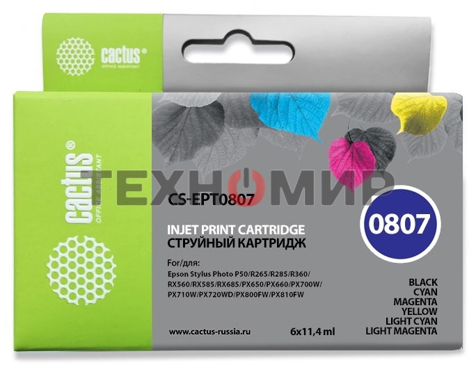 Картридж струйный Cactus CS-EPT0807 черный/желтый/голубой/пурпурный/светло-голубой/светло-пурпурный (68.4 мл) для Epson Stylus Photo P50