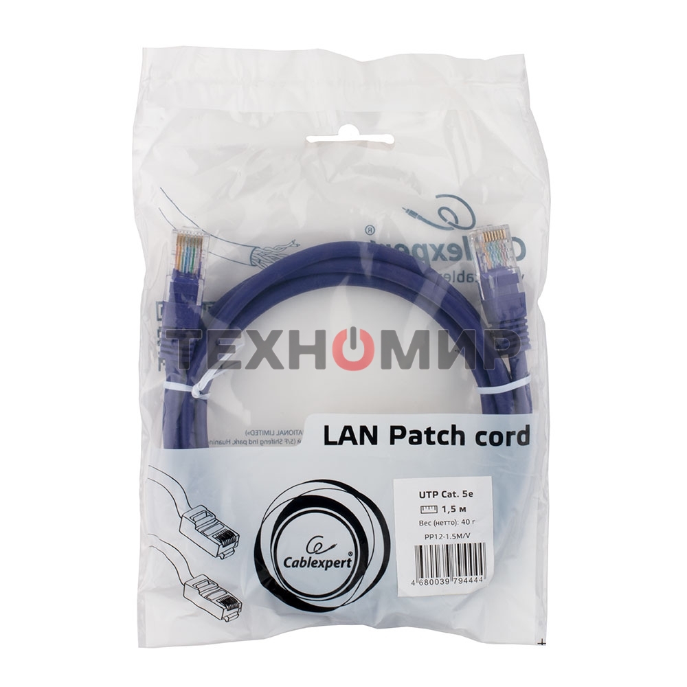 Патч-корд UTP Cablexpert PP12-1.5M/V cat.5e, 1.5 м, литой, многожильный, фиолетовый