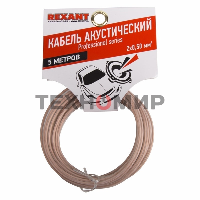 Кабель акустический Rexant 2х1,00 мм², прозрачный SILICON, мини-бухта 5 м