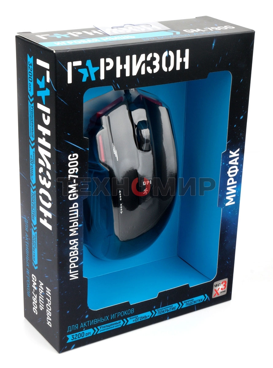 Мышь проводная Гарнизон GM-790G черный, 3200 dpi, USB, кнопки - 7