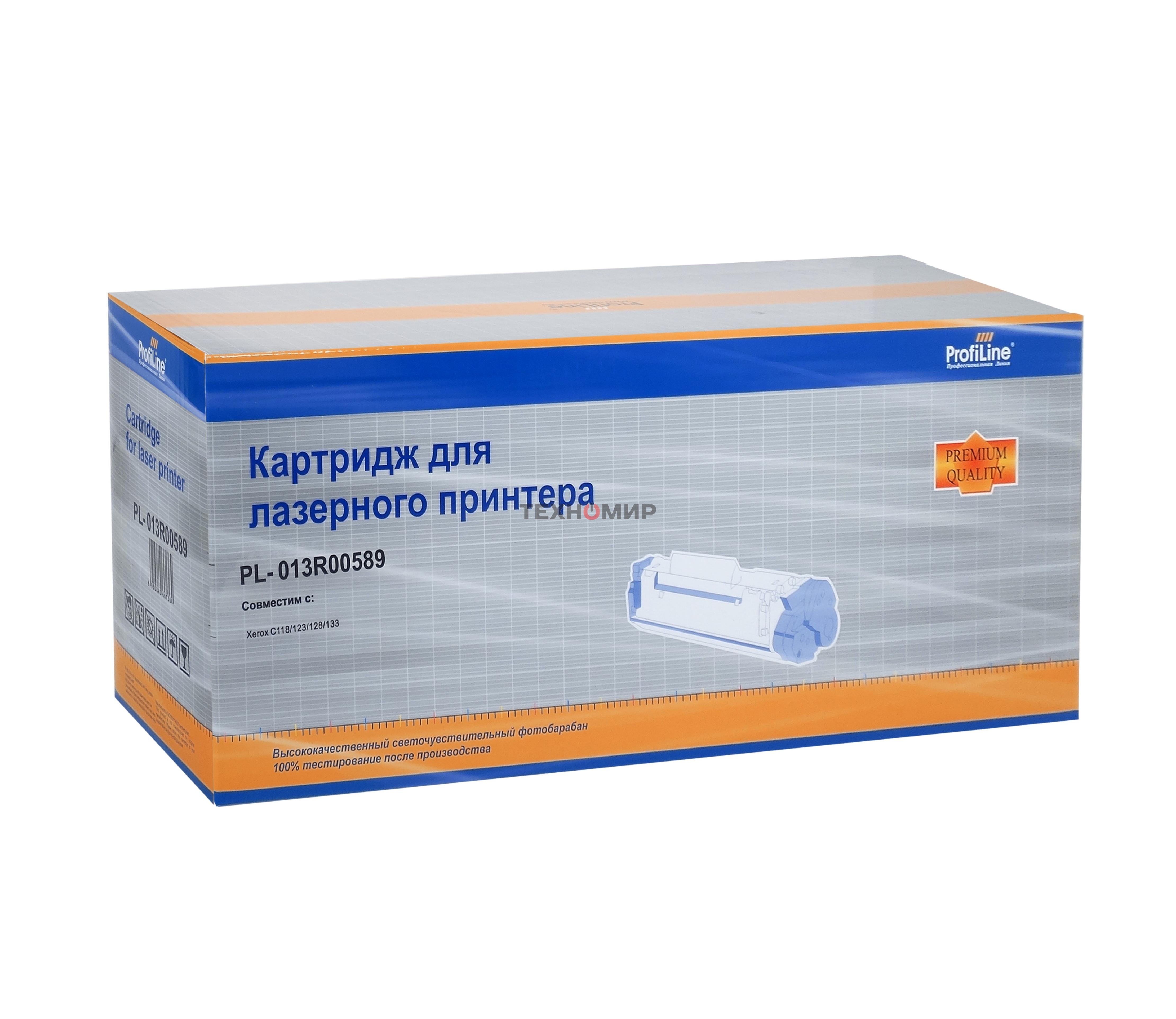 Драм-картридж ProfiLine PL-013R00589 для принтеров Rank Xerox C118/M118/WC123/WC128/m123/m128/pro123/pro128/pro133/сс123/128/133/c123/c128/c133 60000 копий