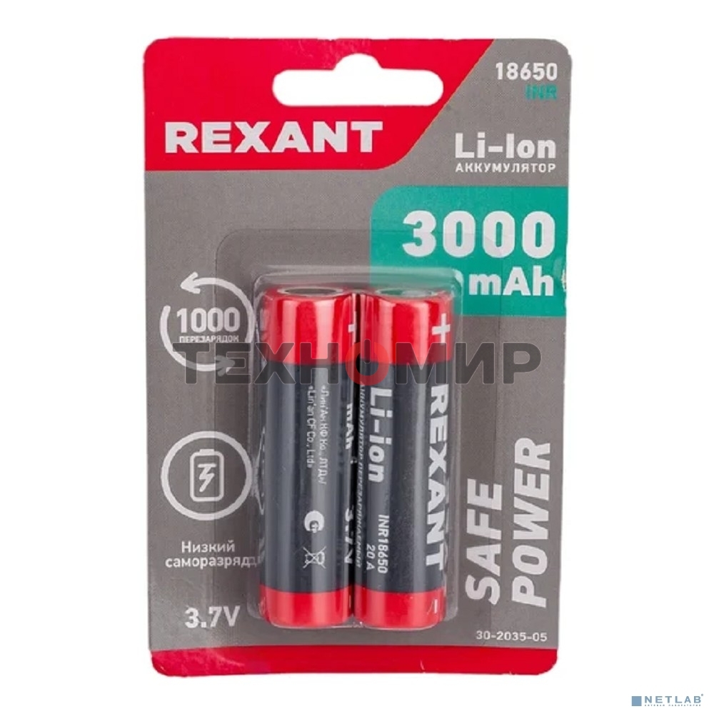Аккумулятор Rexant 18650 unprotected Li-ion 3000 mAh 3.7 В