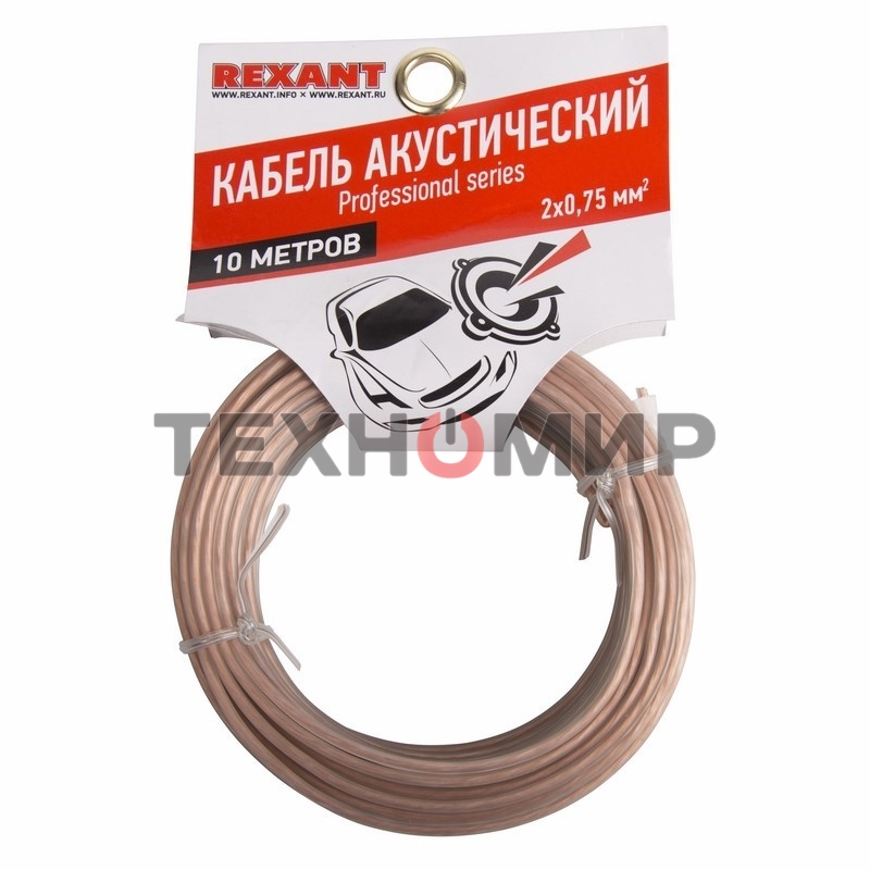 Кабель акустический Rexant 2х0,75 м м², прозрачный SILICON, мини-бухта 10 м