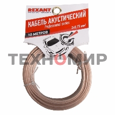 Кабель акустический Rexant 2х0,75 м м², прозрачный SILICON, мини-бухта 10 м