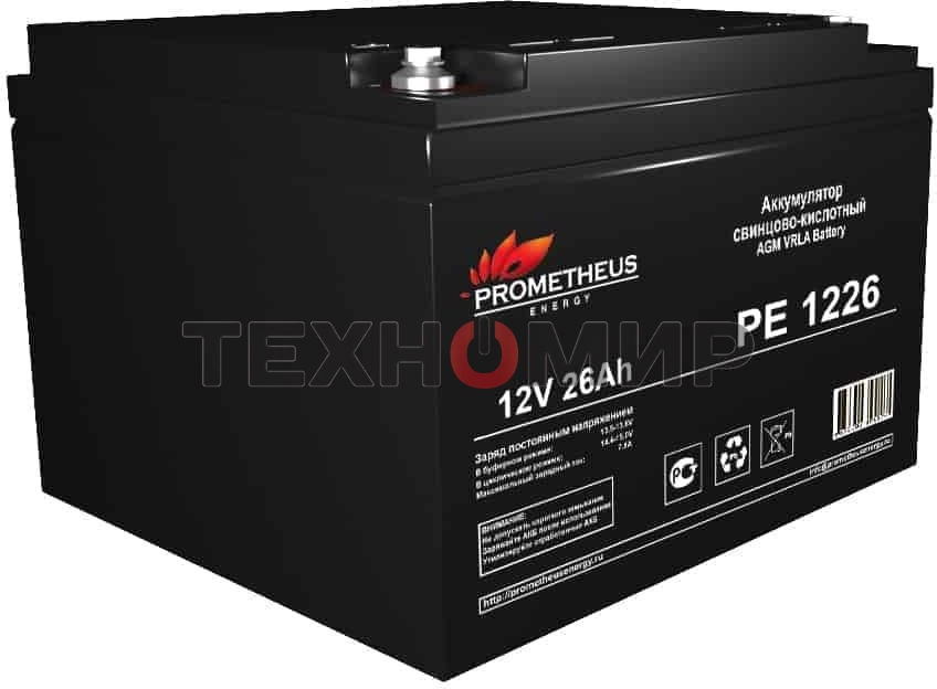 Батарея для ИБП Prometheus Energy PE 1226 12В 26А·ч