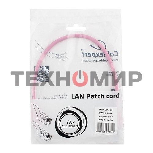 Патч-корд UTP Cablexpert cat.5e, 0.25м, литой, многожильный, розовый