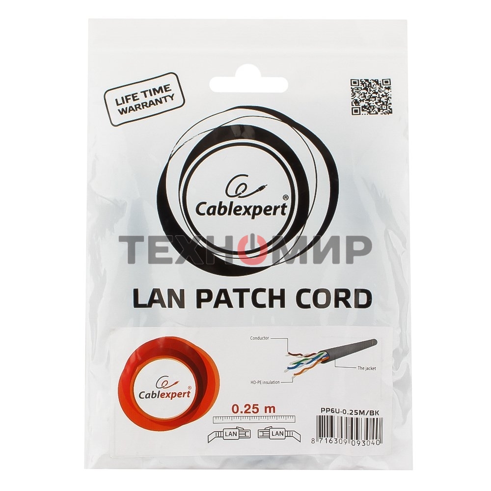 Патч-корд UTP Cablexpert PP6U-0.25M/BK cat.6, 0.25м, литой, многожильный, черный