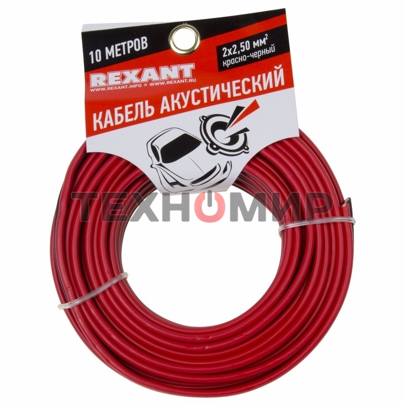 Кабель акустический Rexant 2х2,50 мм², красно-черный, мини-бухта 10 м