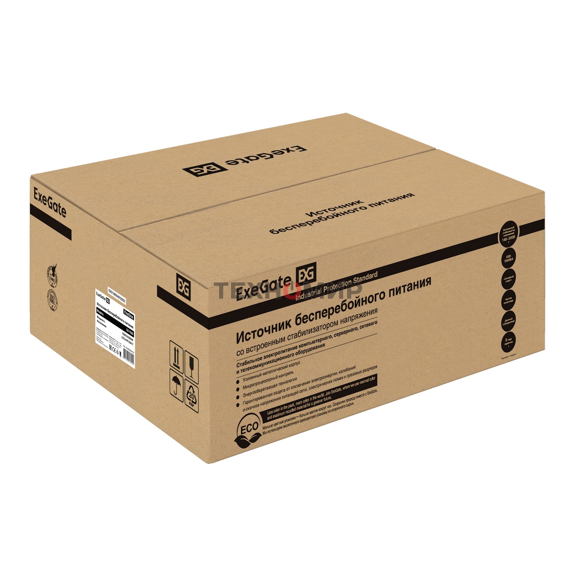 Источник бесперебойного питания (инвертор, синус, для котла, настенный) ExeGate FineSine SX-7000.LCD.AVR.2SH.T 7000VA/5000W, чистая синусоида, цветной LCD-дисплей, AVR, 2*Schuko+клеммы, линейно-интерактивный, внешняя батарея 48В до 200А·ч (поставляется от