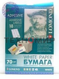 Самоклеящаяся бумага Lomond универсальная для этикеток, A4, 18 делен. (66.7 x 46 мм), 70 г/м2, 50 листов