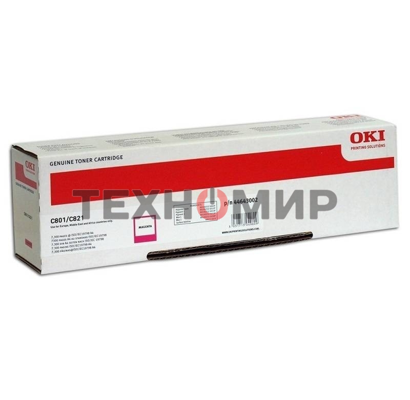 Картридж лазерный Oki C801/821 пурпурный 7.3K