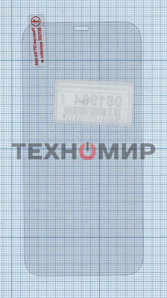 Защитное стекло для Apple iPhone 12 (LOW-COST)