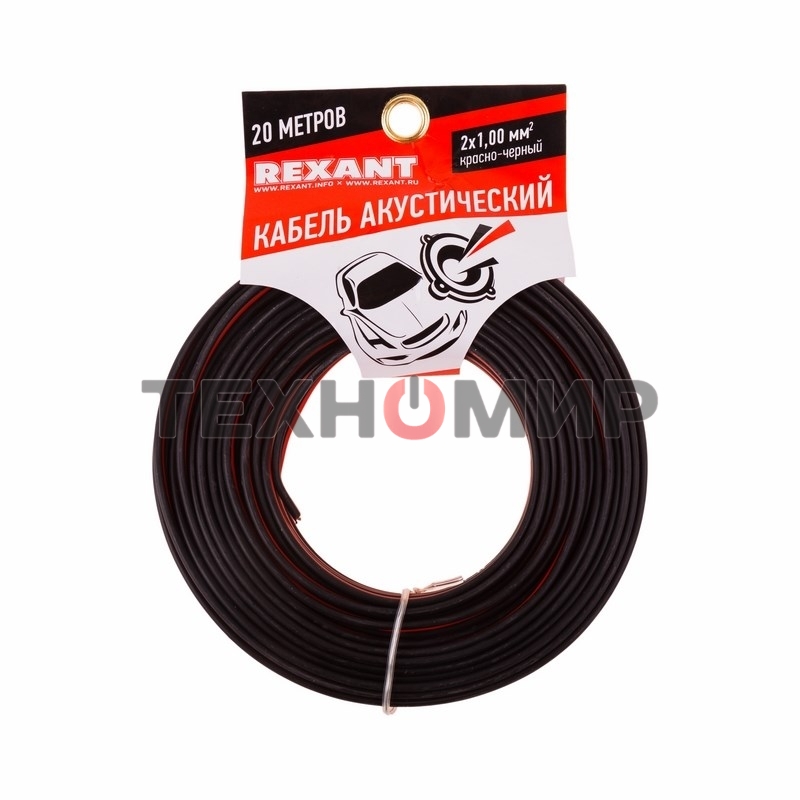 Кабель акустический Rexant 2х1,00 мм², красно-черный, мини-бухта 20 м