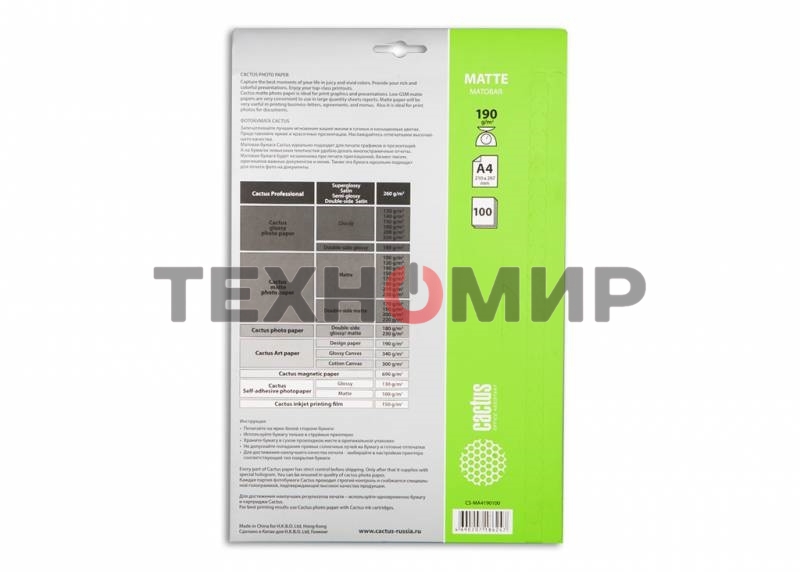 Фотобумага Cactus CS-MA4190100 A4/190г/м2/100л. матовая для струйной печати