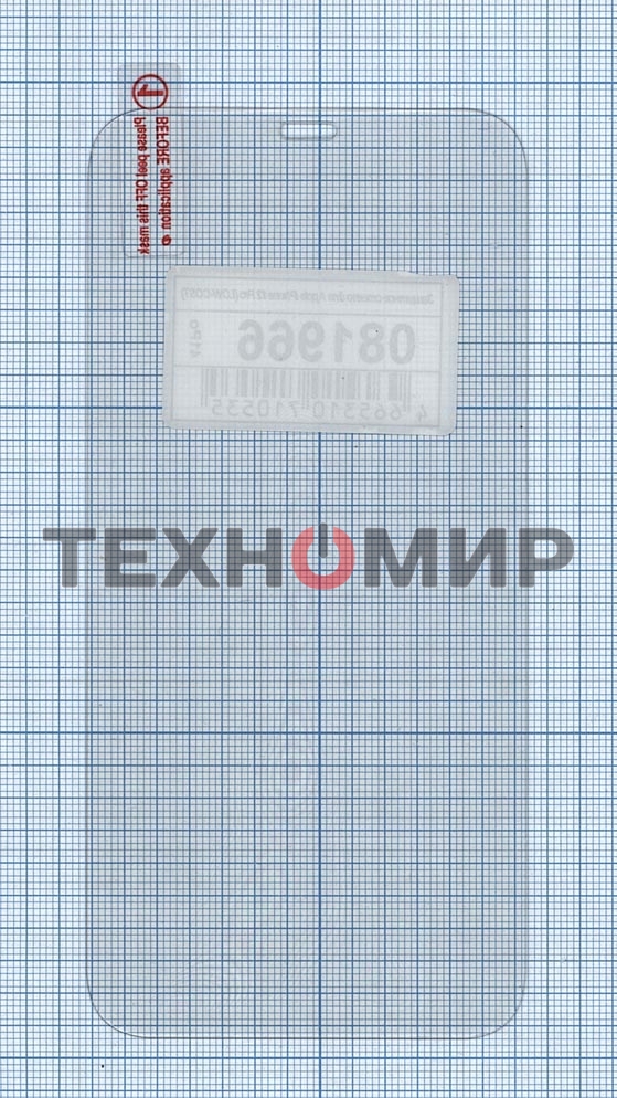 Защитное стекло для Apple iPhone 12 Pro (LOW-COST)