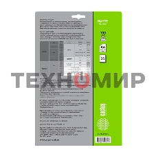 Фотобумага Cactus CS-MA419025 матовая A4 190 г/м2 25 листов