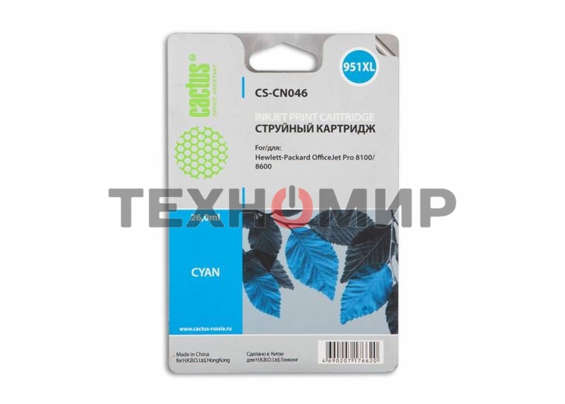 Картридж струйный Cactus CS-CN046 №951 голубой (26 мл) для HP OfficeJet 251dw Pro, 276dw Pro, 8100 Pro, 8100e, 8600 Pro (N911a), 8600 Pro Plus (N911g), 8610 Pro (A7F64A), 8615 Pro, 8616 Pro, 8620 Pro