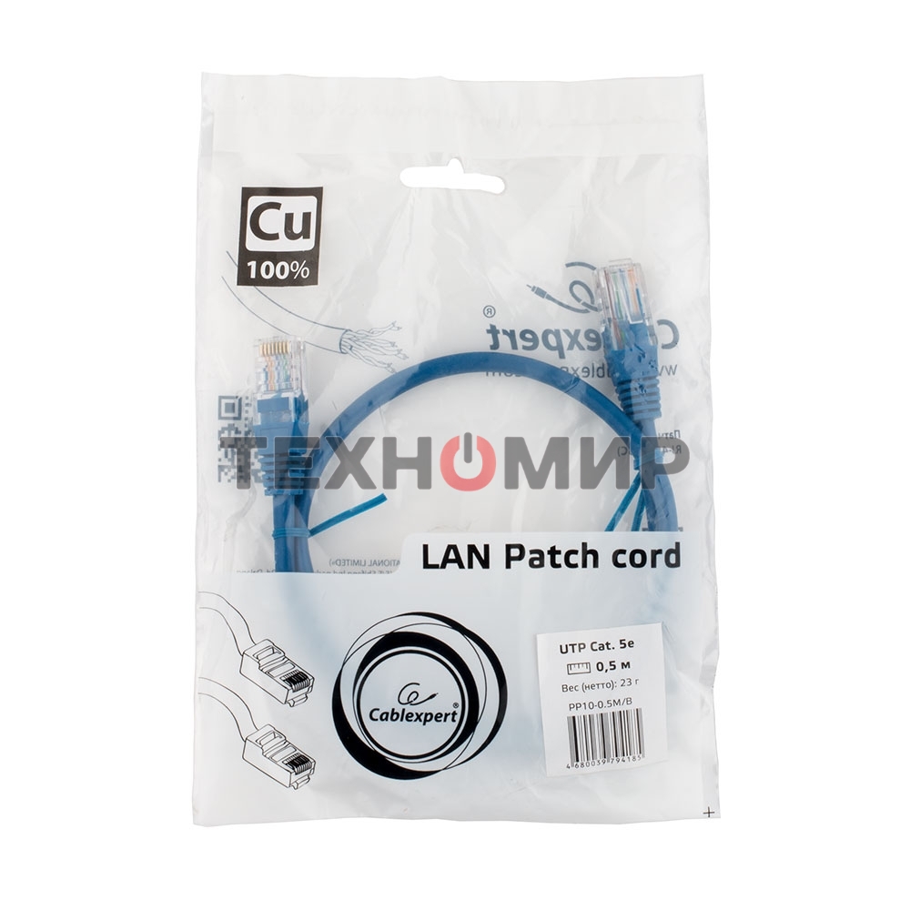 Патч-корд медный UTP Cablexpert PP10-0.5M/B cat.5e, 0.5м, литой, многожильный, синий