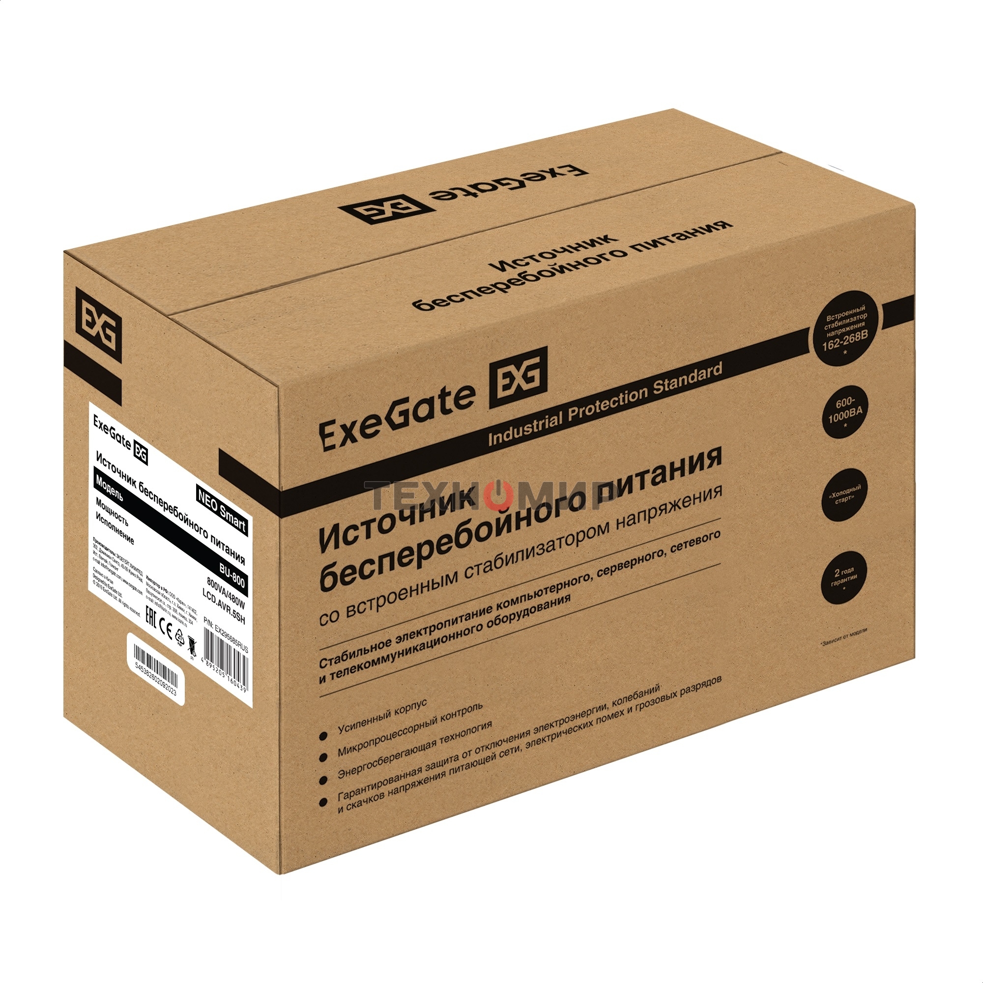 Источник бесперебойного питания ExeGate NEO Smart BU-800.LCD.AVR.5SH 800VA/480W, цветной LCD-дисплей, AVR, 5*Schuko, черный