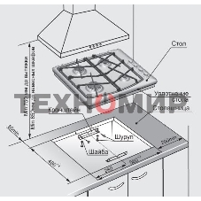 Газовая варочная панель Gefest СГ СН 1211 К17