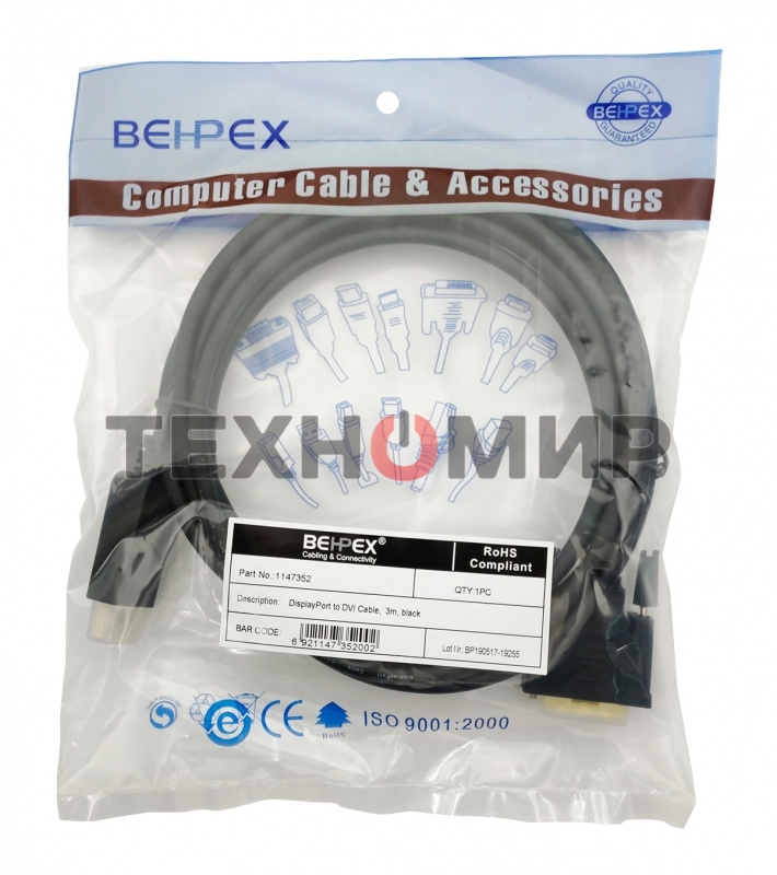 Кабель DisplayPort (m) DVI (m) 3м