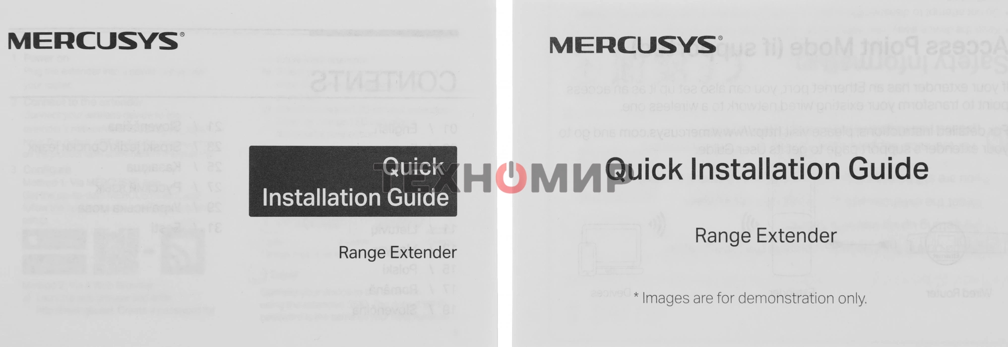 Повторитель беспроводного сигнала Mercusys ME60X AX1500 10/100/1000BASE-TX белый