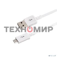 Кабель Rexant USB кабель microUSB длинный штекер 1М белый