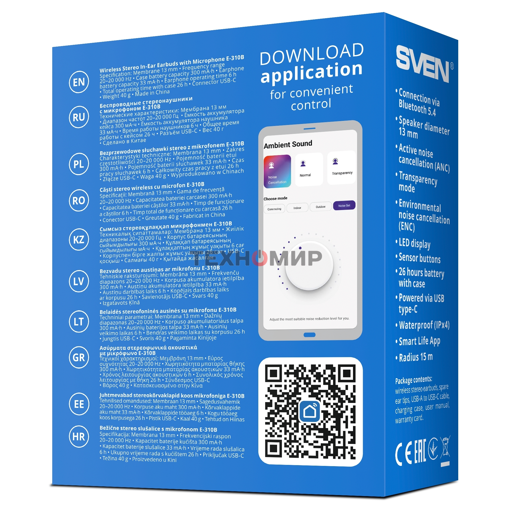 Беспроводные внутриканальные наушники с микрофоном Sven E-310B, белый (Bluetooth, TWS, ANC, ENC, APP)