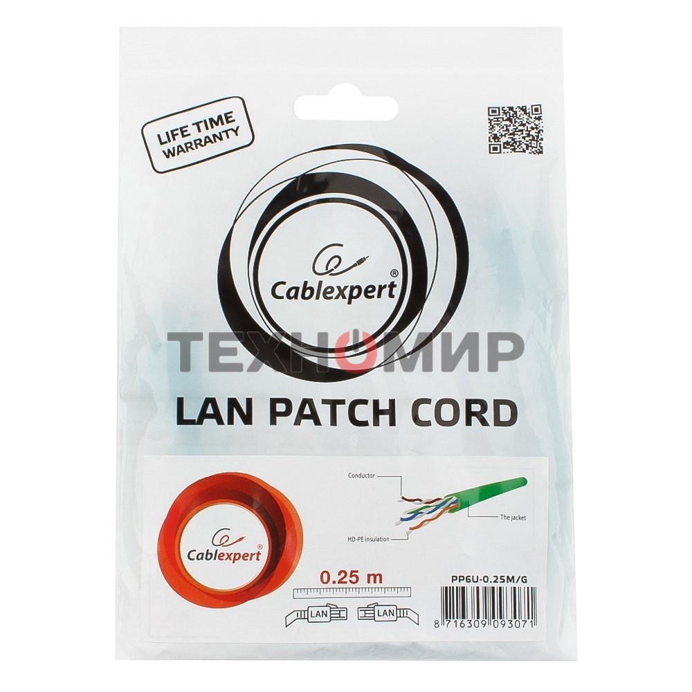 Патч-корд UTP Cablexpertcat.6, 0.25м, литой, многожильный, зеленый