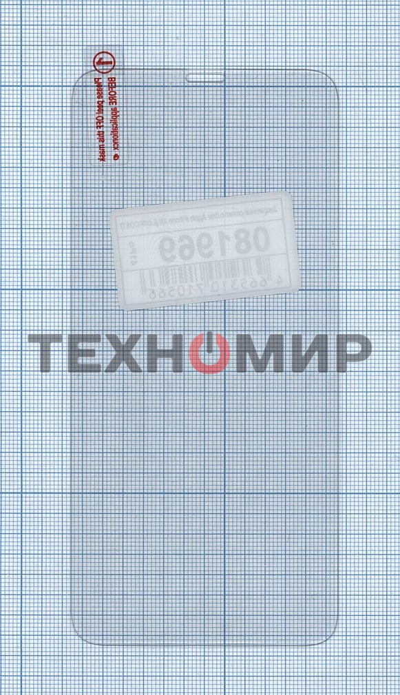 Защитное стекло для Apple iPhone XR (LOW-COST)