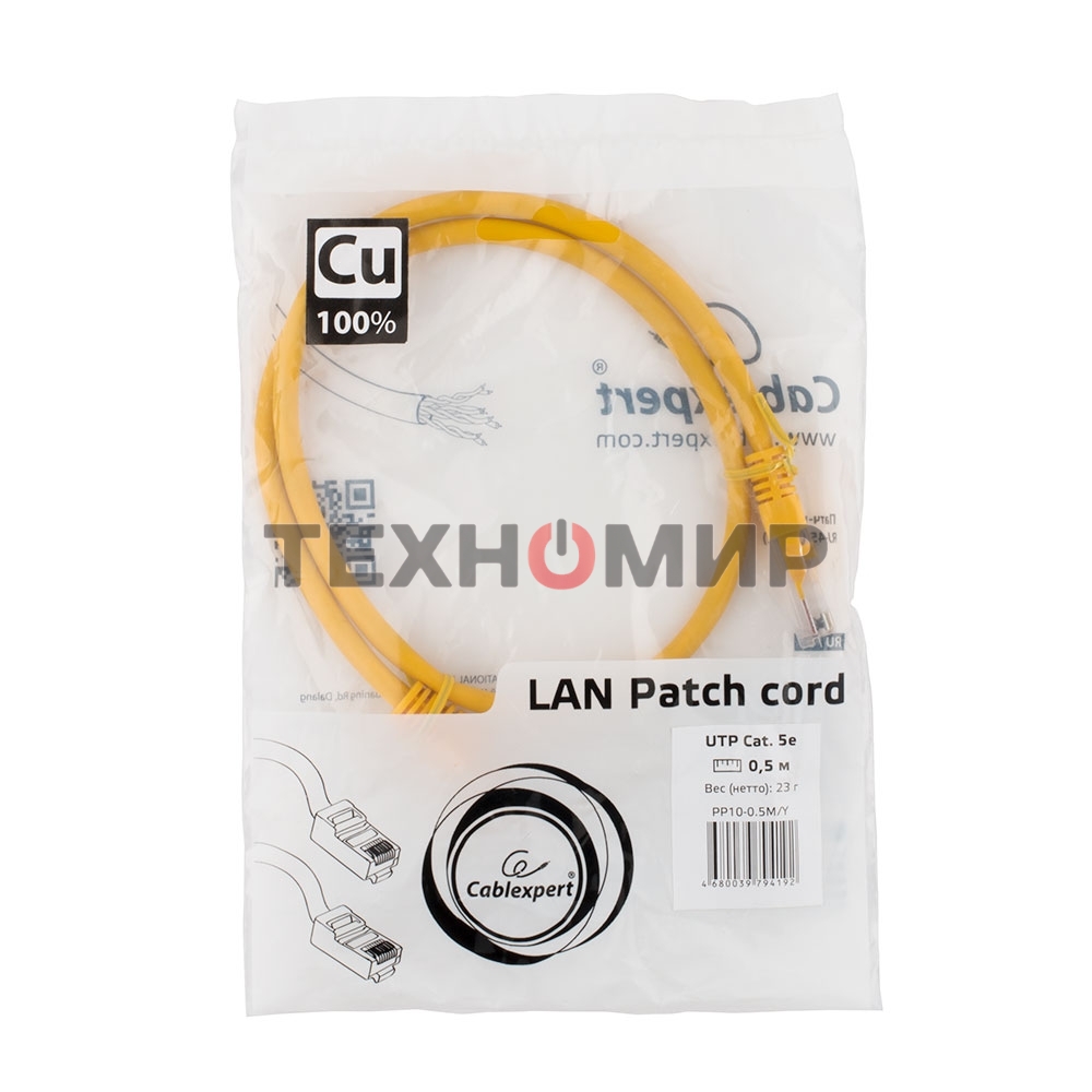 Патч-корд медный UTP Cablexpert PP10-0.5M/Y cat.5e, 0.5м, литой, многожильный, желтый