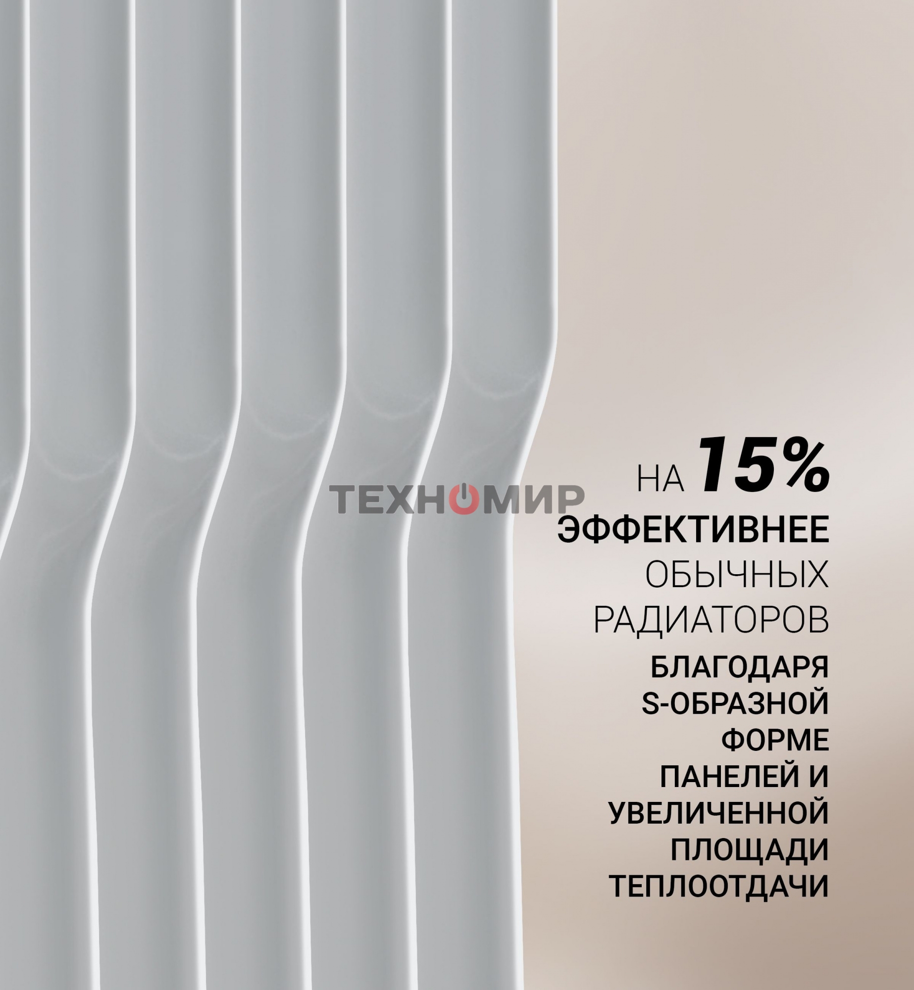 Радиатор масляный Polaris POR 0415 1500Вт белый