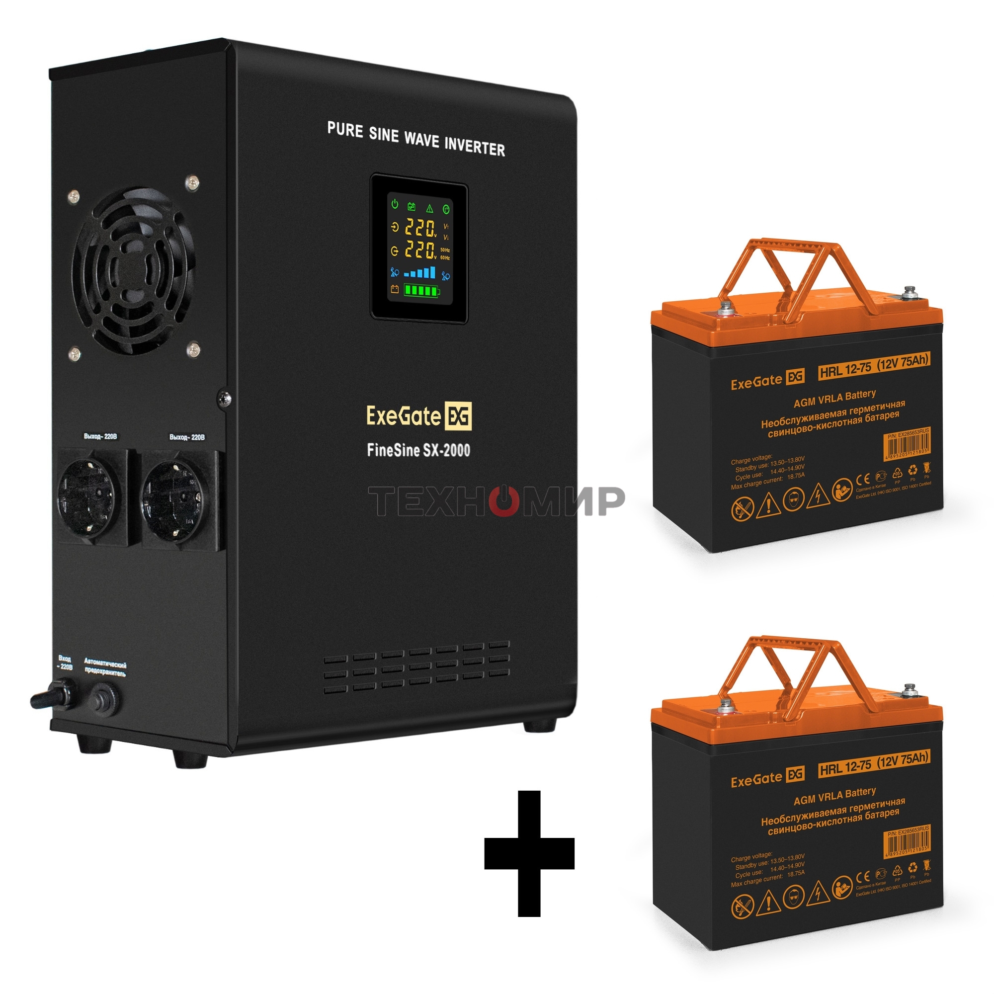Комплект источника бесперебойного питания Exegate EX296001RUS + батарея 75Aч EX285653RUS 2шт (инвертор, синус, для котла, настенный) ExeGate FineSine SX-2000.LCD.AVR.2SH <2000VA/1400W, чистая синусоида, цветной LCD-дисплей, AVR, 2*Schuko, линейно-интеракт