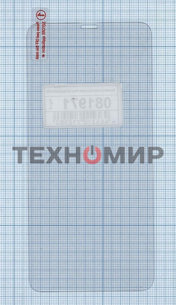 Защитное стекло для Apple iPhone XS Max (LOW-COST)