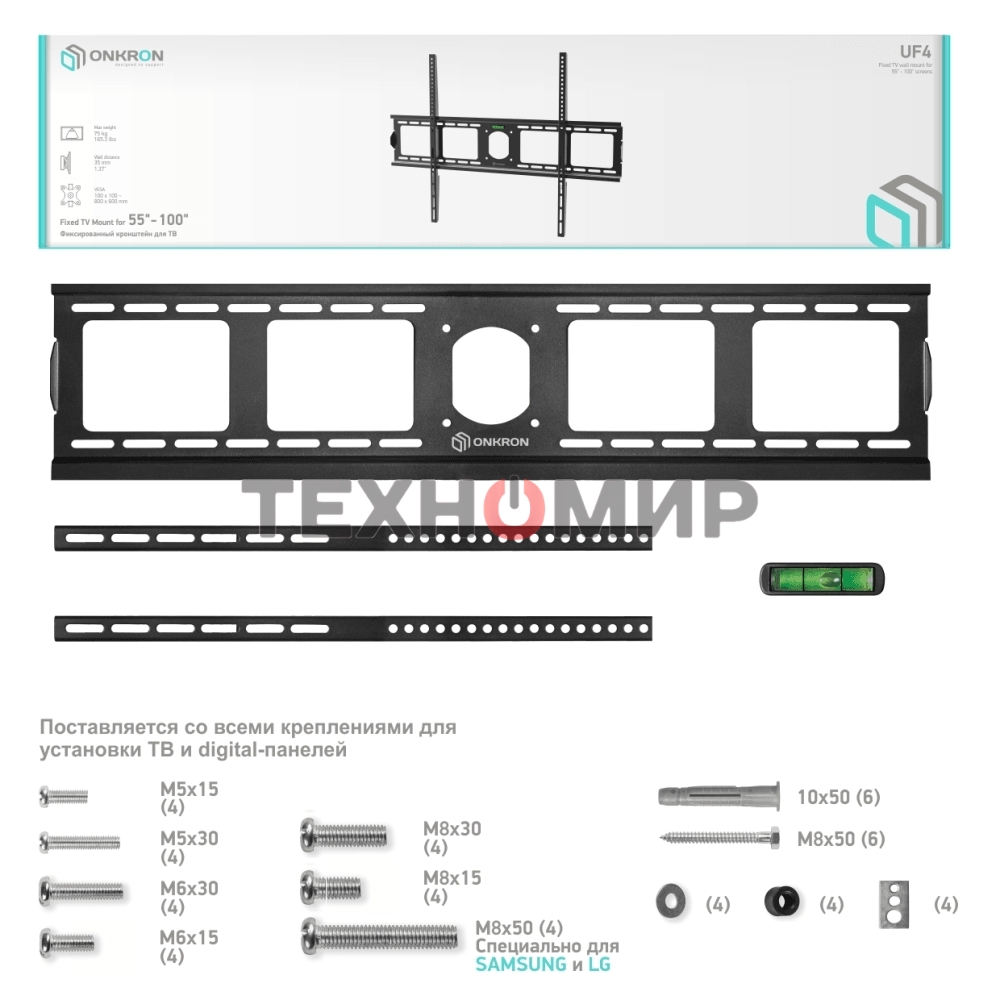 Кронштейн ONKRON UF4 55