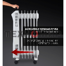 Радиатор масляный Polaris POR 0415 1500Вт белый