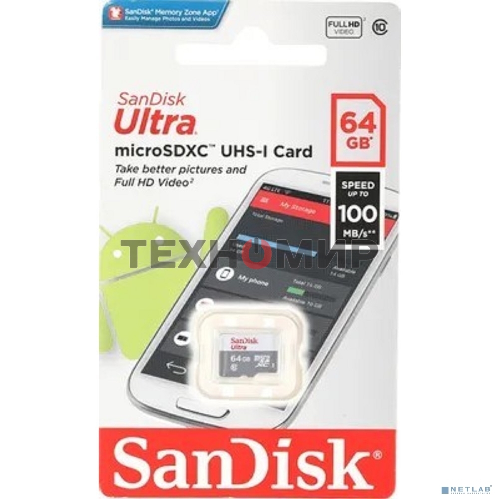 Флеш карта microSD 64Gb SanDisk microSDXC Class 10 Ultra UHS-I 100Mb/s